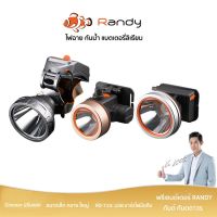 [สินค้าคุณภาพ]Randy ไฟฉายคาดหัว แรงสูง กันน้ำ ไฟฉาย  แบตเตอรี่ญี่ปุ่น ไฟคาดหัว ส่องสว่างระยะไกล LED หน้าไฟ ปรับความสว่างได้ ไฟส่องกบ