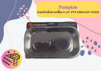 Pumpkin ถาดแม่เหล็กทรงเหลี่ยม 9-3/8" PTT-SMSUS237 #23225