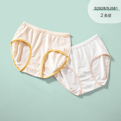 Modal Girls Panties 2ชิ้นแพ็ค Puberty Girls Student Briefs Breathable Summer Underpant Girls Underwear 10 Years 12 Years