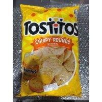 ❤️ Tostitos White Corn Round แผ่นข้าวโพดทอดกรอบ โทสติโทส 283g  ❤️