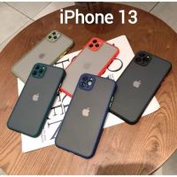 iPhone 13(พร้​อมส่งในไทย)เคสขอบนิ่มหลังแข็งขุ่นคลุมกล้องiPhone13 / iPhone 13mini / iPhone 13 Pro Max