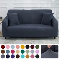 ◇❍✾ Solid Color Sofa Cover Stretch Milk Silk Fabric Couch Covers for Living Room Sectional Corner Sofa Slipcovers Chair Protector