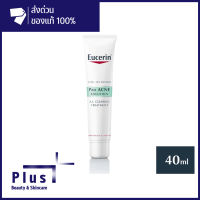 EUCERIN PRO ACNE SOLUTION A.I. CLEARING TREATMENT 40ML