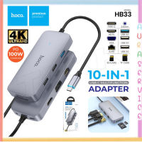 Hoco HB33 Easy display HUB ตัวแปลง Type-C เป็น HDTV+VGA+LAN+USB3.0+USB2.0+SD+TF+PD+3.5 AUX