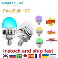 Nanlite Pavobulb 10C RGB LED หลอดไฟสีเติมบรรยากาศในการถ่ายภาพไฟสร้างสรรค์แสงแบบพกพา Nanguang VS B7C