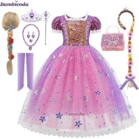 Girls Princess Rapunzel Dress Costume for Girl Kids Cosplay Vestidos Gown Children Birthday Party Clothing Halloween Costume