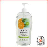 น้ำยาทำความสะอาดภาชนะ น้ำยาทำความสะอาด น้ำยาล้างจาน PORRIN FRESH CITRUS 720 มล. 
 ขจัดคราบมัน และกลิ่นคาวได้หมดจด
 สารทำ