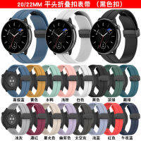 Xinyuan Shuntong เหมาะสำหรับ Huami Amazfit GTR Bip3สายแบบพับขนาดเล็ก/Wristbandshat248แม่เหล็ก GTS4