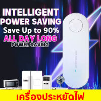 ที่ชาร์จประหยัดพลังงานSave Up to 90%เครื่องประหยัดไฟอุปกรณ์ประหยัดพลังงานกล่องประหยัดไฟฟ้ากล่องประหยัดพลังงานไฟฟ้าพลังงานอุปกรณ์ประหยัดพลังงานelectricity saver US Plugการประหยัดไฟฟ้ากล่องอัจฉริยะประหยัด