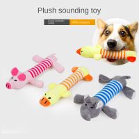 〖Love pets〗 Dogs Toys Striped Elephant Vocal Teething Supplies Teddy Golden Pet Bite Resistant Pet Plush Toys Puppy Toys