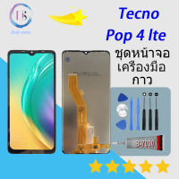 หน้าจอ Tecno Pop 4 Lte หน้าจอ LCD พร้อมทัชสกรีน - Tecno Pop 4 Lte