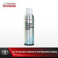 [คุ้มราคา!!] TOYOTA น้ำยาทำความสะอาด และ กำจัดแบคทีเรีย ระบบแอร์แบบระเหย Disinfectant solution น้ำยาทำความสะอาด cleanser **พร้อมส่ง**