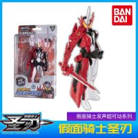 2023 Bandai Kamen Rider Zero One 01 Balkan เสียงตุ๊กตาซูเปอร์เคลื่อนย้ายตุ๊กตารูปของเล่น