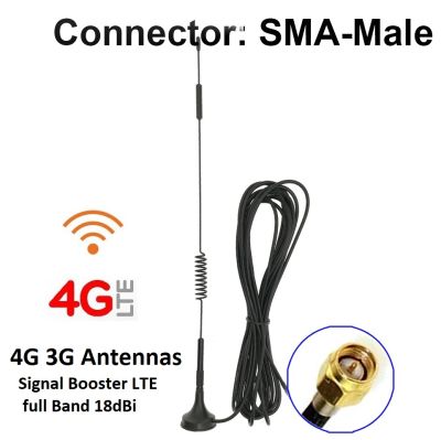 เสาอากาศ 4G 3G GSM Spring+Oscillator for Signal Booster LTE full Band 18dBi Communication Antenna With Magnetic Bottom