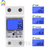 Single Phase Two Wire LCD Digital Display Wattmeter Power Consumption Energy Electric Meter kWh AC 230V 50Hz 60Hz Electric Din Rail