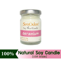 SenOdos เทียนหอม อโรม่า เทียนหอมสปา Geranium Scented Soy Candle Aroma 45 g. - กลิ่นเจอร์เรเนียมแท้ 45g.