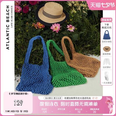Atlanticbeach French Holiday Beach Bag Female Large-Capacity One-Shoulder Portable Woven Bag Summer Seaside Outing