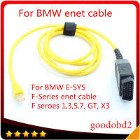 สายเคเบิลเครื่องมือวินิจฉัยรถยนต์สำหรับ BMW ENET (Ethernet To OBD) สายเคเบิลอินเทอร์เฟซ E-SYS ICOM Coding F-Series ESYS 3.23.4 V50.3 Data Cable