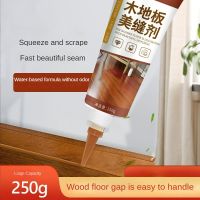 ☼✐ Hardware Wooden Floor Beauty Seam Agent Home Solid Wood Floor Waterproof and Mildew-proof Hand-extruded Filling Jointing Agent