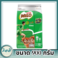 ไมโล แอคทีฟโก ผงช็อกโกแลตมอลต์ 900 กรัม รหัสสินค้า MAK166607X