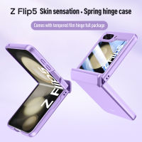 Sumsung เคส ZFlip5ให้ความรู้สึกฝาครอบด้านเคลือบกับผิวของ Samsung Galaxy Z Flip5 5G พลิก5กับหน้าจอด้านหลังบานพับกระจกกรอบกันกระแทก