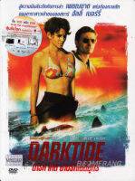 Dark Tide (2011) ดาร์ค ไทด์ ล่านรกใต้สมุทร (Jewel Box O-ring) (DVD) ดีวีดี