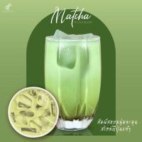 ปนันชิตา สเเลนด้า มัทฉะ เครื่องดื่มปรุงสำเร็จชนิดผงPananchita Slandar MATCHA สแลนดาร์ มัทฉะ 1 กล่อง มี 10 ซอง