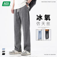 Gifts Acu MenS Clothing | Ledel Ice Silk Jeans 2023 Summer New Product Tide Brand Straight Tube Loose And Long Pants