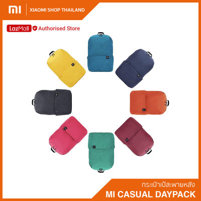 Xiaomi Mi Casual Daypack กระเป๋าเป้สะพายหลังเสี่ยวมี่ / กระเป๋าแฟชั่น