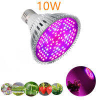 ไฟLED ไฟ Spotlight LED ไฟ Grow Light 10W  E27 ไฟปลุกต้นไม้ ไฟช่วยต้นไม้ตัวเร็ว