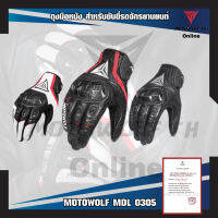 MOTOWOLF รุ่น MDL 0305 ถุงมือหนัง สำหรับขับขี่รถจักรยานยนต์