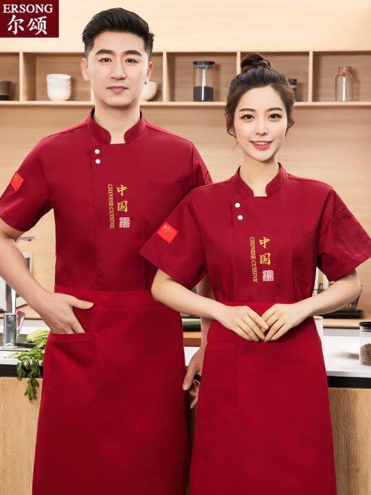 Lazada hot sale chef uniform