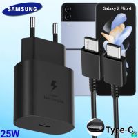 ที่ชาร์จ Samsung Galaxy Z Flip 4 25W Usb-C to Type-C ซัมซุงแท้ หัวชาร์จ(EU) สายชาร์จ 1-2เมตร Fast Charge ชาร์จเร็ว ชาร์จด่วน