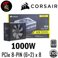 CORSAIR HX1000 1000W Power Supply 80+ Platinum (PCIE x 8 GPU) (อุปกรณ์จ่ายไฟ) PSU พาวเวอร์ซัพพาย ( ใช้แทน P1000GM RM1000X GF1 1000W MWE 1050 ) / 1000W 1050W 1200W