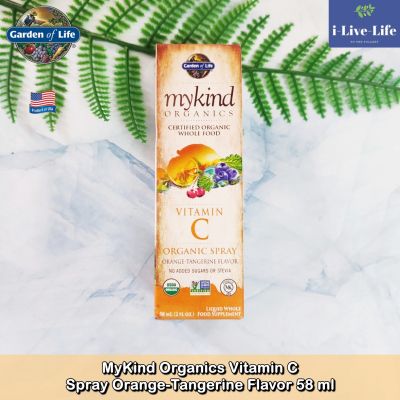 วิตามินซี แบบสเปรย์ MyKind Organics Vitamin C Spray Orange-Tangerine Flavor 58 ml - Garden of Life