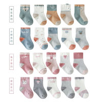 【cw】5 Double Pack Childrens Socks Autumn New Cartoon Combed Cotton Tube Socks Babys Socks Newborn Baby Socks Wholesale 【hot】