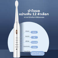 MBH แปรงสีฟันไฟฟ้า แปรงไฟฟ้า 2 สี 5 โหมด Electric Sonic Toothbrush USB ชาร์จ IPX7 กันน้ำ แปรงได้สะอาด ดีต่อเหงือกและฟัน มาพร้อมหัวเปลี่ยน