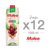 MALEE น้ำองุ่น 100% ขนาด1000 มล. x 12 กล่อง ยกลัง