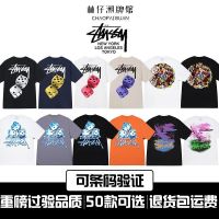 2023 FOR▩☇ STUSSY stu west doll 8 ball dice cruise printing short sleeve T-shirt for men and women with the model couples the coat