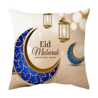 （ALL IN STOCK XZX）One Eid al-Fitr Mubarak decorated Ramadan pillowcase Ramadan Mubarak cushion cover Ramadan pillowcase   (Double sided printing with free customization of patterns)