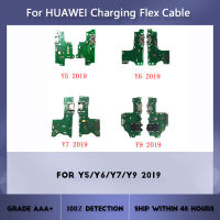 บอร์ด PCB พอร์ตชาร์จสําหรับ Huawei Y5 2019 Y6 2019 Y7 2019 Y9 2019 พอร์ตชาร์จ Flex Cable Ribbon Replacement พร้อมไมโครโฟน