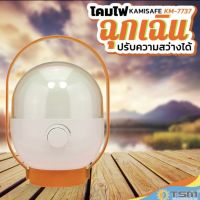 KAMISAFE KM-7737 โคมไฟ LED โคมไฟแค้มปิ้ง ตะเกียง