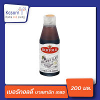 Bertolli Balsamic Glaze เบอร์ทอลลี่ บาลสามิก เกลซ 200 มล. (3627)