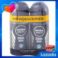 นีเวีย เมน คูลคิก โรลออนระงับกลิ่นกาย สำหรับผู้ชาย 50 มล. แพ็คคู่ [NIVEA Maine Cool -Coolon, deodorant, 50 ml of men]