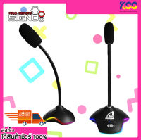 ไมค์โครโฟน ไมคอมพิวเตอร์ ไมโครโฟนเกมส์ Signo Gaming Desktop Microphone MP-702 Black USB รับประกัน 2 ปี