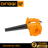 DINGQI โบลเวอร์ เป่า-ดูด 400W. รุ่น 102103