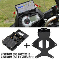 รถจักรยานยนต์ใหม่สำหรับ Suzuki V-STROM 650 XT DL 650 vstrom 2012-2016วงเล็บศัพท์มือถือ GPS BOARD cket ผู้ถือศัพท์มือถือ USB