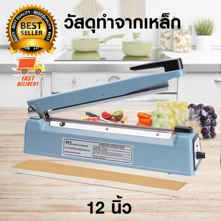 bag-sealer-เครื่องซีลถุงพลาสติก-เครื่องซีลปิดปากถุง-เครื่องซีลมือกด-เหล็ก-ขนาด-12-นิ้ว