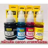 หมึกเติม canon G series PIXMA G1000 G2000 G3000 G4000  ยี่ห้อ Comax 4 สี  Bk C M Y