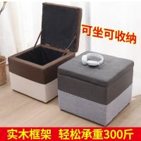 ☼▧♈ Can sit receive stool storage multi-function cloth art shoes rectangle fitting room